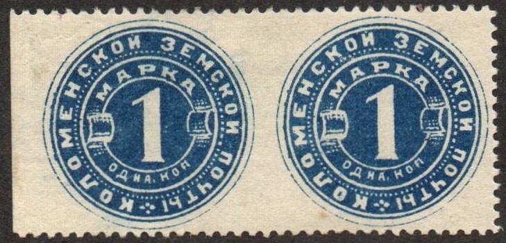 Zemstvo - Karkov-Ostrov Chuchin 8 Schmidt 11 Chuchin 8 Schmidt 10 Chuchin 10-11 Schmidt 12-13 Chuchin 13 Schmidt 15 Chuchin 15-16 Schmidt 17-18 Chuchin 18var 